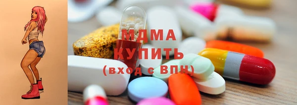 mdma Бугульма