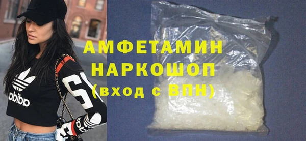 mdma Бугульма